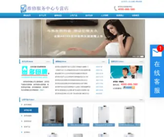 Duotianweixiu.com(多田网) Screenshot