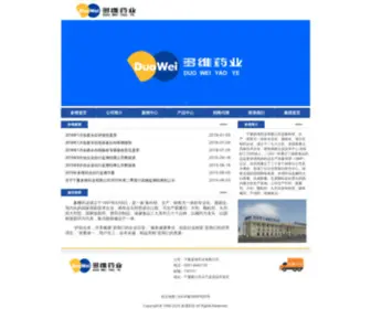 Duowei.com.cn(宁夏多维药业有限公司) Screenshot
