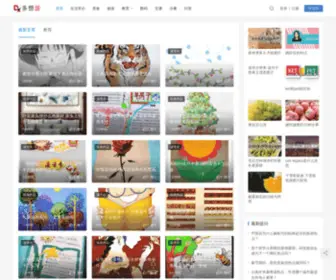 Duoxiangpai.com(多想派) Screenshot