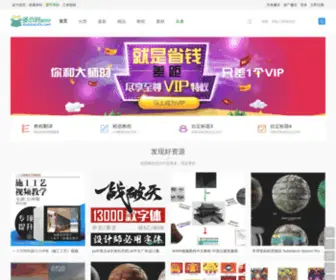 Duoxiaoshi.com(多小时爱学网) Screenshot