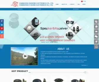 Duoxin.com(Changzhou E) Screenshot