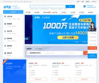 Duoyoumi.com(多有米) Screenshot
