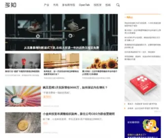 Duozhi.com(多知网) Screenshot