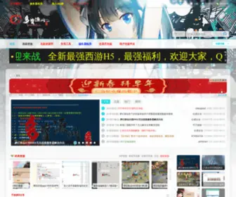 Duozy.cn(域名未配置) Screenshot