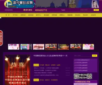 Dupiwu.com(Dupiwu) Screenshot