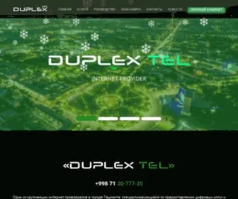 Duplextel.uz(Официальный сайт Интернет) Screenshot