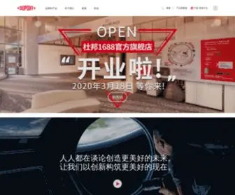 Dupont.cn(China) Screenshot