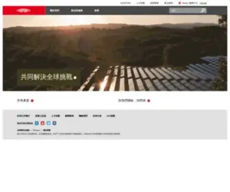 Dupont.com.tw(台灣) Screenshot
