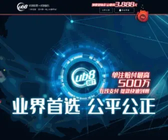 Duqiulaoyeche.com(优游) Screenshot