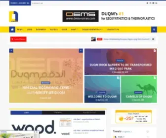 Duqm1.com(Duqm 1) Screenshot