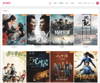 Duqutang.com(夏沫影院) Screenshot