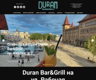 Duran64.ru(Сеть) Screenshot
