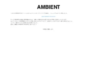 Duras-Ambient.com(「AMBIENT」) Screenshot