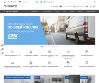Durastyle.ru(Сантехника Duravit) Screenshot