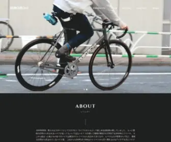 Durcus-One.com(ダーカスワン) Screenshot