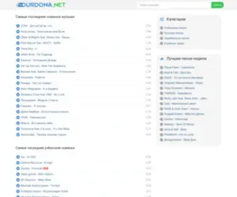 Durdona.net(Durdona) Screenshot
