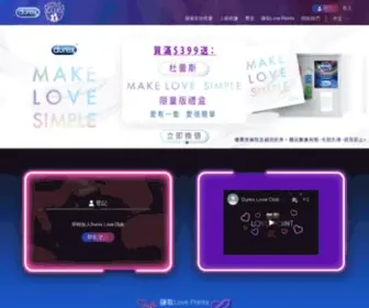 Durexloveclub.com(Durex Love Club) Screenshot