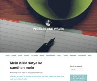 Durgadash.com(Miscellany of an Indian Yogi) Screenshot