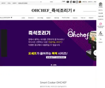 Duri365.com(즉석조리기) Screenshot