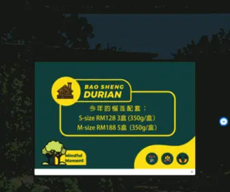 Durian.com.my(Bao Sheng Durian Farm) Screenshot