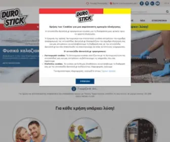 Durostick.gr(Προϊόντα) Screenshot