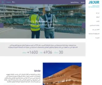Dur.sa(Dur Hospitality) Screenshot