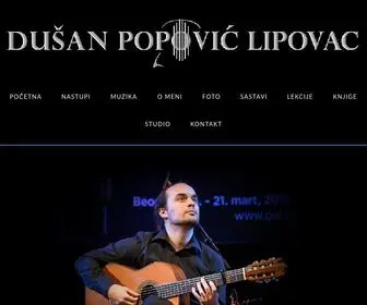 Dusanpopoviclipovac.com(Dušan Popović Lipovac) Screenshot