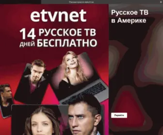 Duschka.ru(Веб) Screenshot