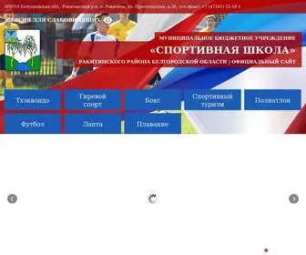 Duschrak.ru(МБУ) Screenshot