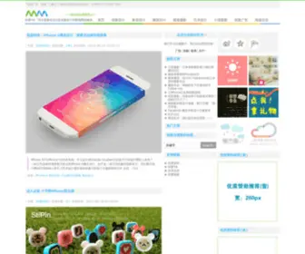 Dushijiaju.com(长春装修网) Screenshot