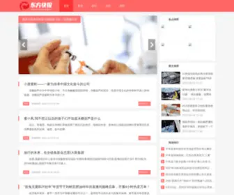 Dushiwang.cc(南方都市网) Screenshot