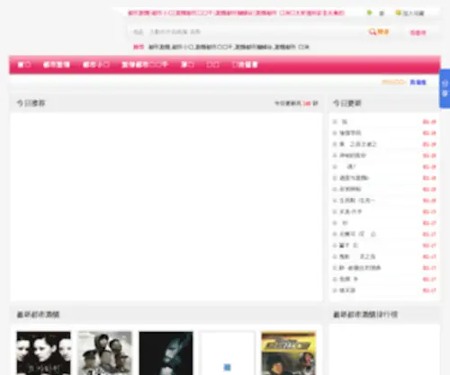 Dushiyy.com(9博体育) Screenshot