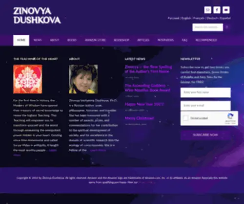 Dushkova.ru(Dushkova) Screenshot