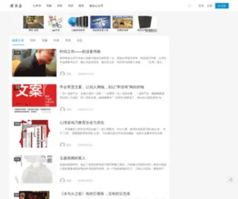 Dushuzhi.com(读书志) Screenshot