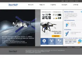 Dusi.co.kr(Dusi) Screenshot