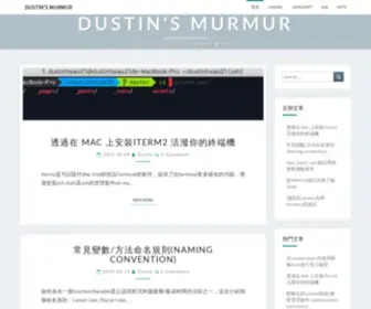 Dustinhsiao21.com(Dustin's murmur) Screenshot