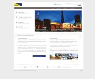 Dutco.com(Dutco Group of Companies) Screenshot