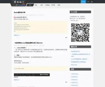 Dutycode.com(我爱这种感觉) Screenshot