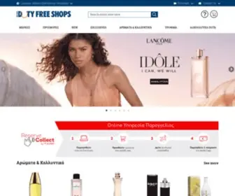 Dutyfreeshops.gr(Shop Online at Athens Duty Free) Screenshot