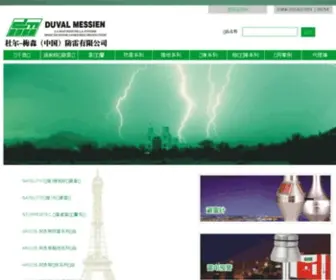 Duval-Messien.com.cn(梅森（南宁）防雷有限公司) Screenshot