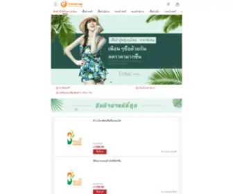 Duvinshop.com(Duvinshop) Screenshot