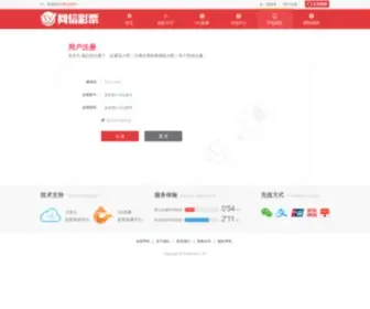 Duwaiweb.com(度外网络) Screenshot