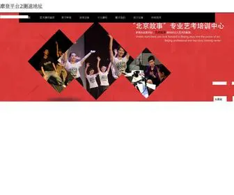Duwctncx.cn(摩登平台2测速地址) Screenshot