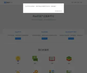 Duxcms.com(Duxcms网站内容管理系统) Screenshot