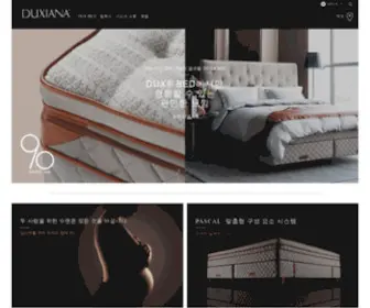 Duxiana.co.kr(영국 DUXIANA® 공식 홈 페이지) Screenshot