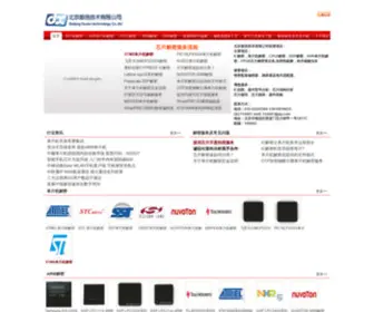 Duxin.com.cn(北京都信技术有限公司) Screenshot