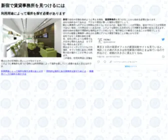 Duylongmobile.net(賃貸事務所) Screenshot