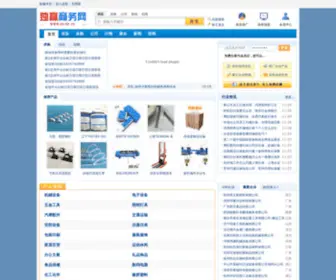Duyp.cn(独赢商务网) Screenshot