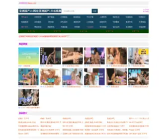 Duyyu.com(DuYYu) Screenshot