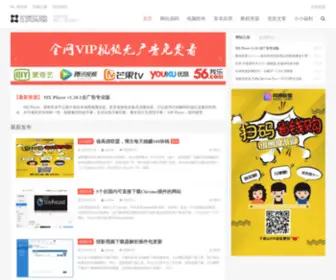 Duzhiqiang.com(Duzhiqiang) Screenshot